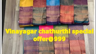 Vinayagar chathurthi special offer|Vaira oosi Kanchi semi silk saree|50% தள்ளுபடி விலையில்