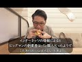 孤独の佐世保バーガー【ビッグマン bigman】長崎県佐世保市