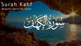 Surah Kahf | Heart Touching Recitation  | سورہ الکہف | Quranic recitation