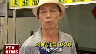 基隆肉羹陷毒風暴 圓環業者自清－民視新聞