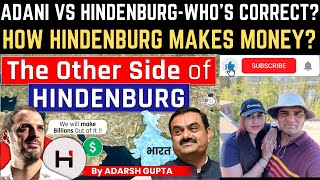 The Hidden Side of Hindenburg Research | Adani Vs Hindenburg | Adarsh Gupta | Study IQ IAS Reaction