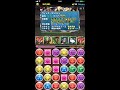 【パズドラ】一度きり精霊王チャレンジ！【闇】時代は変わったひと昔前は難しいダンジョンもマドゥ ゼラ キティで楽々！！！！！！！！！！！！！！！！