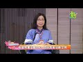 2020《福氣來了 南方影響力》南方篇3 ep105：樂智園區屏安村