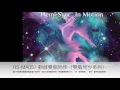 hs ma057 雙腦同步「動感雙腦同步」試聽 hemi sync in motion sampler