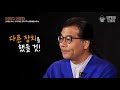 이명현 박사 ep.1 2 사상 최초로 발견된 길쭉한 비행 물체 오우무아무아 가 만약 지구와 충돌했다면 어쩌다어른d