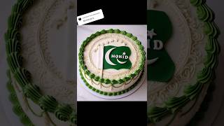 Mohid Name 14 August Cake 💚🤍🇵🇰🇵🇰🇵🇰#shorts #independenceday #14august #viralvideo #cake