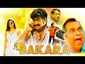 Brahmanandam New Released Full Hindi Dubbed Movie 2024 New | Bakara Full Comedy Movie
