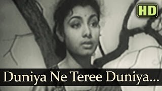 Duniya Ne Teri Duniya (HD) - Deedar Songs - Dilip Kumar - Nimmi - Lata Mangeshkar