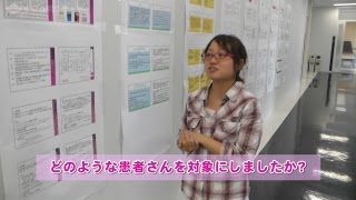 慢性腎不全患者に対する看護の事例展開(1) 東京有明医療大学