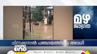 മഴ ആശങ്കയിൽ വയനാടും; 42 ക്യാമ്പുകളിലായി 682 കുടുംബങ്ങളെ മാറ്റിപാർപ്പിച്ചു