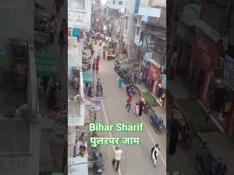 Bihar Sharif Pulpar Jam Tha News - YouTube