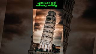 Why Tower PISA is never Going to Fall?