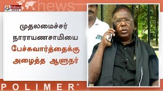 நாராயணசாமி தலைமையில் 6-வது நாளாக தொடரும் தர்ணா போராட்டம் | Puducherry