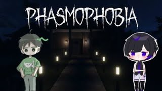 【Phasmophobia】久しぶりに二人で幽霊調査