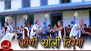 Nepali Folk Song | Aadhi Khola Tiraima - Raju Gurung & Sabina Gurung
