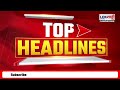 headlines today 5 pm 8 jan 2025 maharashtra politics lokshahi marathi news