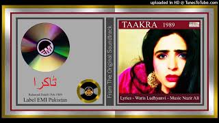 Mere Pairan Hith - Noor Jehan - Waris Ludhyanvi - Music Nazir Ali - Taakra 1989 -  CD320k