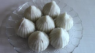 उपवासाचे उकडीचे मोदक बनविण्याची पद्धत / Ukadiche Modak for Vrat / Easy Upvas Snack