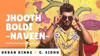 Jhooth Boldi (Official Video) | Naveen | Urban Kinng | G. Sidhu | Simranjeet Patwalia | MusikTherapy