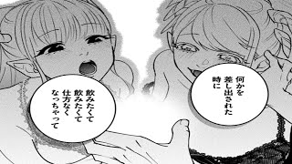 【異世界漫画】王の裏切りによって肉体的にも精神的にも傷つき、回復不能となった元英雄。30年間、寝たきりで話すこともできず、美しい女性のエッセンスだけが彼に魔法の力を与えていた。1~25【マンガ動画】