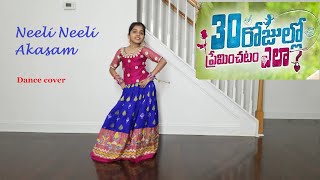 Neeli Neeli Aakasam  | 30 Rojullo Preminchadam Ela | Dance Performance | Pradeep | Sid Sriram