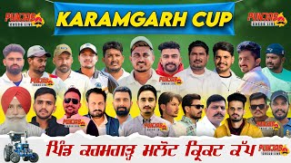 Karamgarh Malout Mahakumb Cricket Cup!! 2nd Day