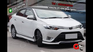 รีวิว Toyota Vios 2013-2016 ชุดแต่ง Sportivo โทร 095 6699668 LINE @gtcostume