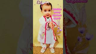 🎉👶Cute Babies Celebrating Eid ul-Fitr|Eid Greetings عید مبارک|#shorts #hafsa #hiba #eid #aliasultana