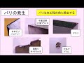 機械製図スケッチ編07　ブンチン④