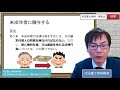 お金を贈与する贈与契約書の書き方【word・pdfひな形ダウンロード】埼玉の司法書士柴崎事務所（東松山、川越、坂戸、鶴ヶ島、熊谷）