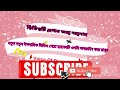 বিয়ের ওলিমা কিভাবে হওয়া উচিত শাইখ আহমাদুল্লাহ