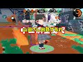 【ゆっくり実況】【スプラトゥーン２】ガチマッチだ！ガチヤグラだ！ウデマエアップだ！　part36