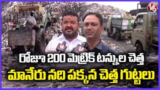 Daily 200 MT Of Giant Garbage Collection In Karimnagar Dumping At Manair River Bank | V6 News