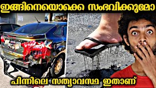 ഇങ്ങനെയൊക്കെ സംഭവിക്കാം 😱😱 | Things You Will See For First Time | Malayalam | Razeen