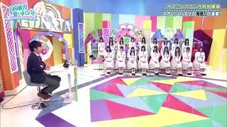 日向坂46 バラエティの天才 井口 パート2