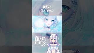 【メジャーデビュー！？】活動を始めて約1年のVsingerがオリジナル曲を出した結果....【#音ノ乃のの】