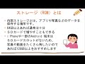 【徹底解説】ゼロからわかるスマホの選び方【初心者向け】