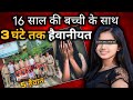 dehradun bus stand ki kahani | crime story info