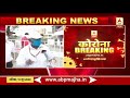 coronavirus pandharpur vitthal mandir परिसर सील एका चिमुकल्याला कोरोनाची लागण abp majha