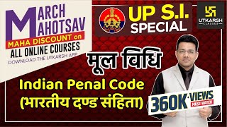 UP SI | मूलविधि (Moolvidhi) | Indian Penal Code | Substantive Law | By Tansukh Sir