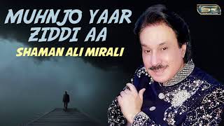 Muhnjo Yaar Ziddi Aa - Shaman Ali Mirali - New Sindhi Songs 2018