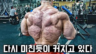 충격적인 패배 이후 결국 더 커지기로 결심한 닉워커.. (넓고 두꺼운 ‘등근육’ 만드는 핵심 등운동 방법)