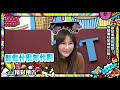 2019.02.15中天綜合台ch36《小明星大跟班》預告　好媳婦廚藝大戰！地獄料理婆婆怎麼看？