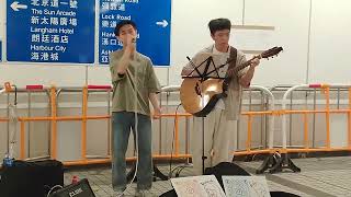 隱形遊樂場 / 春秋 - 張敬軒 (Cover by Elden.K) @尖東站L6出口 Busking 2023.05.07