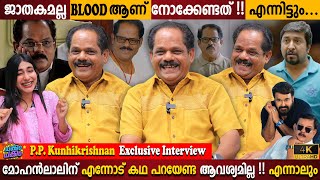 PP Kunhikrishnan Exclusive Interview | Mohanlal Came To Tell Story? | Priyadarshan |Milestone Makers