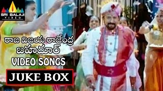 Raja Vijaya Rajendra Bahadur Songs Jukebox | Video Songs Back to Back | Vishnuvardhan