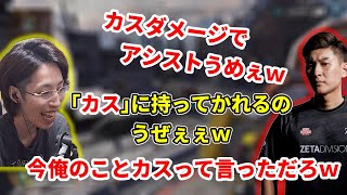 スタヌをカス呼ばわりした疑惑のかかる釈迦【2021/10/28】