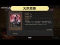 『板板』三国志战略版s2 s3事件战法分析（第30期）