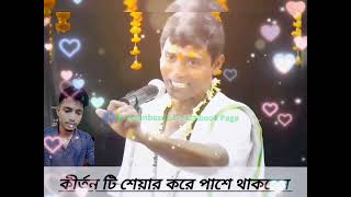 জেনে নিন প্রকৃত বৈষ্ণব কারা