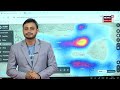 live weather update আপোনাৰ আছে নেকি জৰুৰী কাম আগন্তুক ৫ দিনলৈ হ ব বৰষুণ n18l